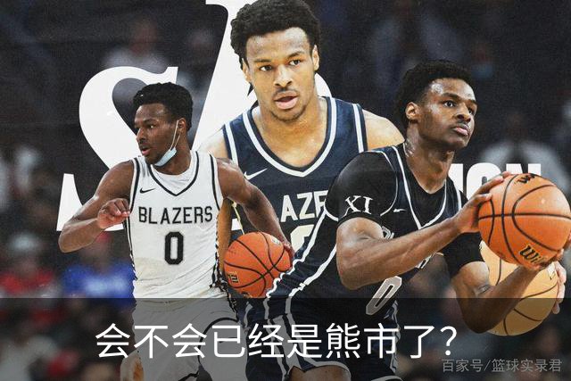 会不会已经是熊市了？